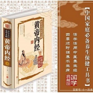 针灸古传宝典！【黄帝虾蟆经】中国最古老的一部针灸奇书！