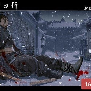 《雪中悍刀行》：精彩古装武侠剧，25集全程精彩！